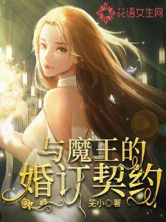 ��ħ���Ļ鶩��Լ�����Ķ�txt����