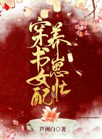 ����Ů������æС˵