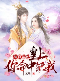 ���㸣�������ϣ�������ȱС˵