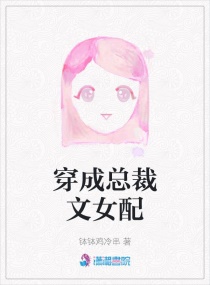 �����ܲ���Ů�������Ķ�txt����