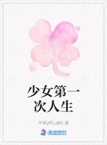 ��Ů��һ�����������Ķ�txt����