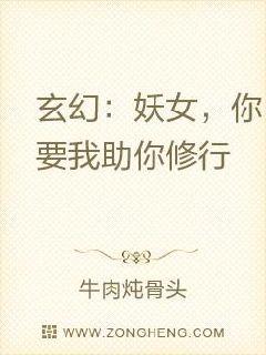 ���ã���Ů����Ҫ���������������Ķ�txt����