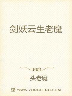 ����������ħ�����Ķ�txt����