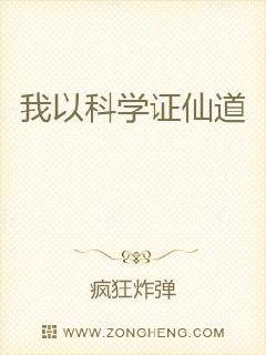 ���Կ�ѧ֤�ɵ������Ķ�txt����