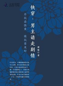 �촩�������߾��������Ķ�txt����