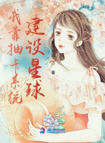 �ҿ��鿨ϵͳ��������С˵