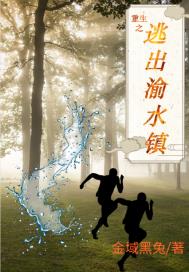 ����֮�ӳ���ˮ��С˵