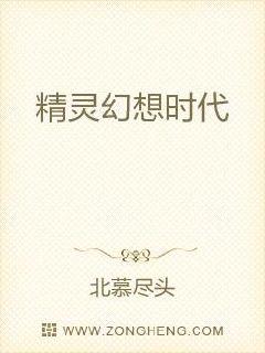 �������ʱ��С˵