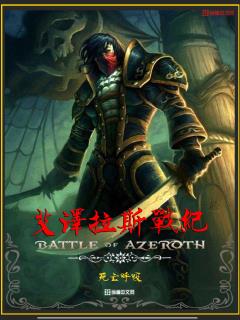 ������˹ս��С˵