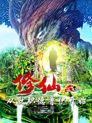 ���ɣ��Ӿ�ְ��³����ʼС˵