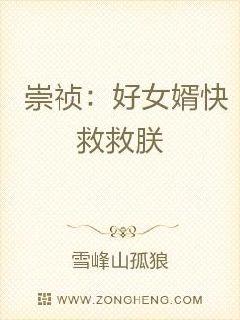 ��������Ů����Ⱦ���С˵