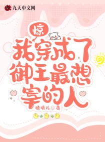 �����Ҵ��������������׵���С˵