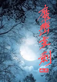 ħ�Ͳ���С˵