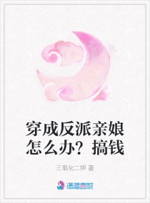 ���ɷ���������ô�죿��Ǯ�����Ķ�txt����