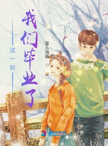 ��һ�̣����Ǳ�ҵ��С˵