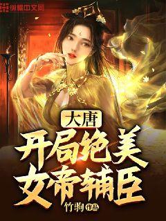 ���ƿ��־���Ů�۸���С˵