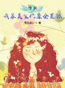 ���ޣ��ҿ���ʳ����ȫ�Ǽ������Ķ�txt����