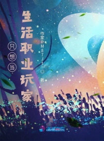 ֻ�뵱����ְҵ��������Ķ�txt����