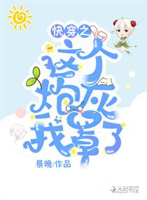 �촩֮����ڻ�������С˵