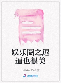 ����Ȧ֮��â���������Ķ�txt����