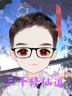 ��ǧ���ɵ������Ķ�txt����