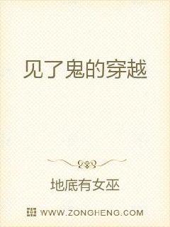 ���˹��Ĵ�Խ�����Ķ�txt����