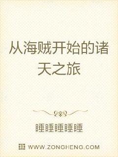 �Ӻ�����ʼ������֮��С˵