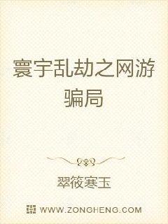 ����ҽ�֮����ƭ�������Ķ�txt����