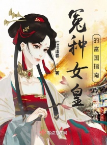 ԩ��Ů�ʵĸ���ָ��С˵