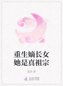 �����ճ�Ů����������С˵