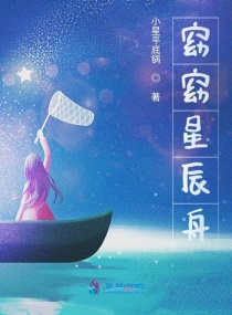 ���ǳ���С˵