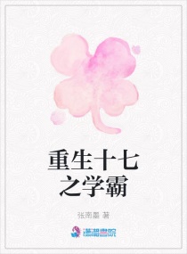 ����ʮ��֮ѧ�������Ķ�txt����