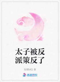 ̫�ӱ����ɲ߷��������Ķ�txt����