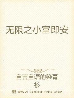 ����֮�Һ������и�Լ��С˵