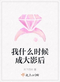 ��ʲôʱ��ɴ�Ӱ��