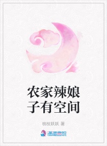 ũ���������пռ�С˵