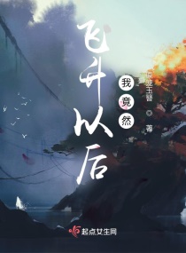 �����Ժ��Ҿ�Ȼ��С˵