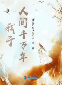 �����˼�ǧ���������Ķ�txt����