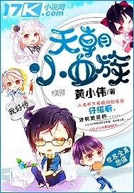 �쳯СѪ�������Ķ�txt����