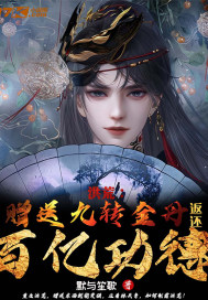 ��ģ����;�ת�𵤣��������ڹ���С˵