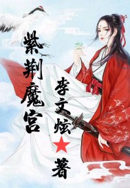 �Ͼ�ħ�������Ķ�txt����