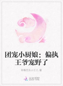 �ų�С���ƫִ��ү��Ұ�������Ķ�txt����