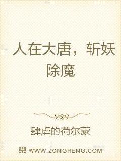 ���ڴ��ƣ�ն����ħ�����Ķ�txt����