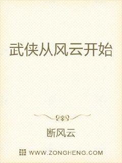 ��Խ����ӷ��ƿ�ʼС˵