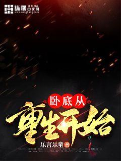 �Ե״�������ʼС˵