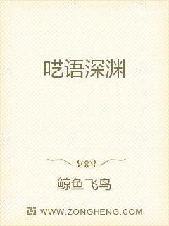 ߽����ԨС˵