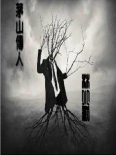 éɽ������С��С˵