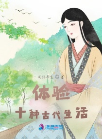 ����ʮ�ֹŴ����������Ķ�txt����