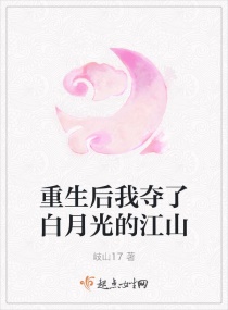 �������Ҷ��˰��¹�Ľ�ɽ�����Ķ�txt����