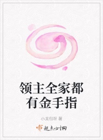 ����ȫ�Ҷ��н���ָС˵